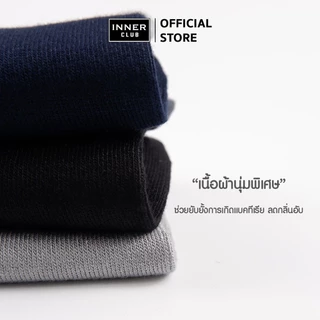 INNERCLUB ถุงเท้าข้อสั้น รุ่นDouble Soft-Two Tone สัมผัสละมุน อ่อนโยนต่อผิว แพค 6 คู่ ถุงเท้าใส่สบาย ถุงเท้าข้อสั้น Sock