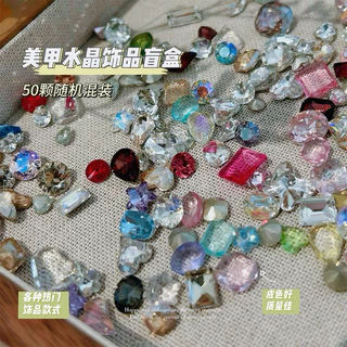 อะไหล่ติดเล็บเพชรเวอร์วังคละรวม จำนวน 50 ชิ้นต่อห่อ สินค้าพร้อมส่ง