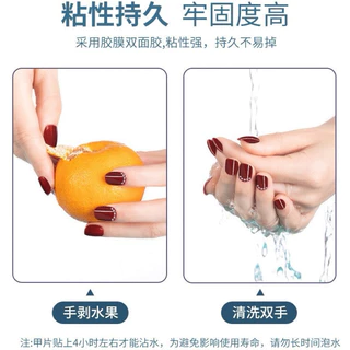 กาวซิลิโคนติดเล็บแผ่นละ 1 บาท (สีใส)