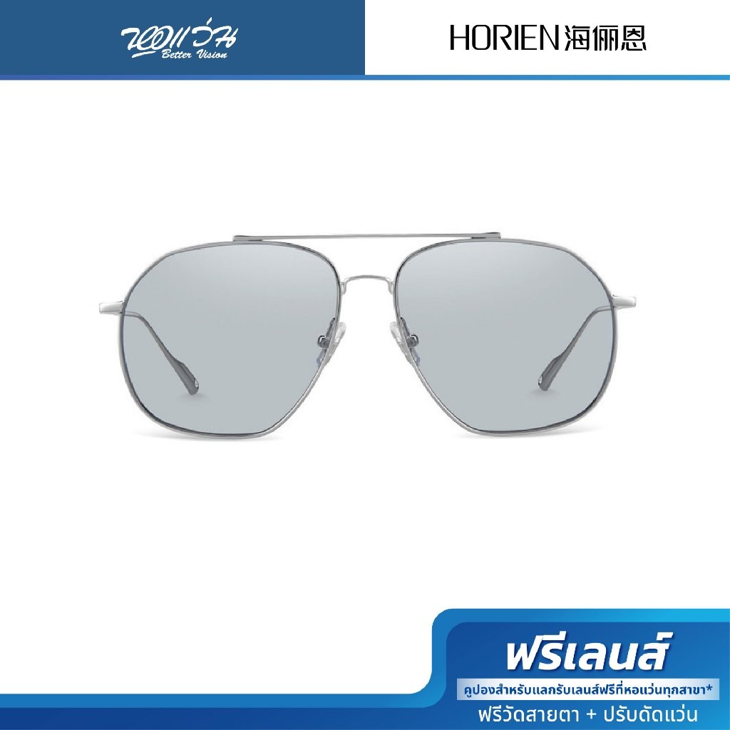 HORIEN แว่นตากันแดด รุ่น N6855/N03/60