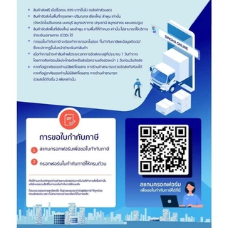 [ส่งในกทม.และปริมณฑล อยุธยา เชียงใหม่ ลำพูน] น้ำดื่มสิงห์ 600 มล. จำนวน 10 แพ็ค รวม 120 ขวด