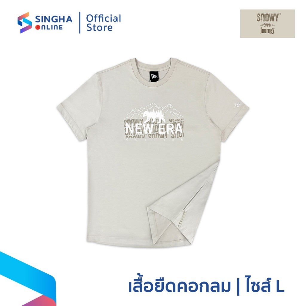 [ส่งในกทม. ปริมณฑล อยุธยา เชียงใหม่ ลำพูน]SNOWY JOURNEY x NEW ERA OUTDOOR เสื้อยืดคอกลม L