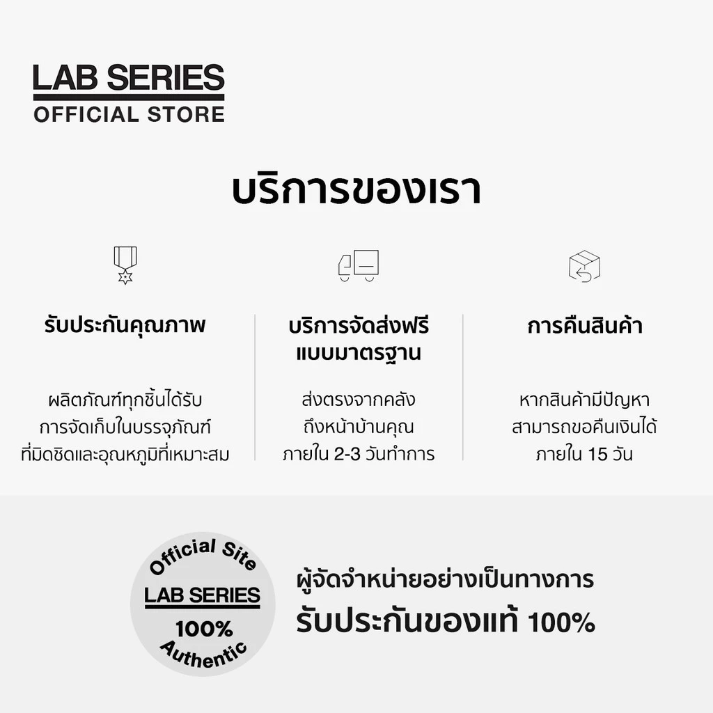 LAB SERIES Anti-Age Max LS Cream 50ml ครีมบำรุงหน้าผู้ชาย สกินแคร์ผู้ชาย เพื่อผิวอ่อนวัย thumbnail 8