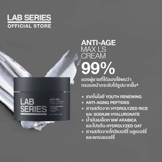 LAB SERIES Anti-Age Max LS Cream 50ml ครีมบำรุงหน้าผู้ชาย สกินแคร์ผู้ชาย เพื่อผิวอ่อนวัย