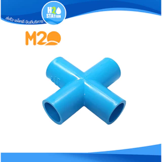 ข้อต่อ PVC DIY (หนา): สามทางมุม สี่ทางบวก สี่ทางฉาก ห้าทางฉาก: 1/2 นิ้ว (4 หุน) 3/4 นิ้ว (6 หุน) 1 นิ้ว ข้อต่อพีวีซี M2O