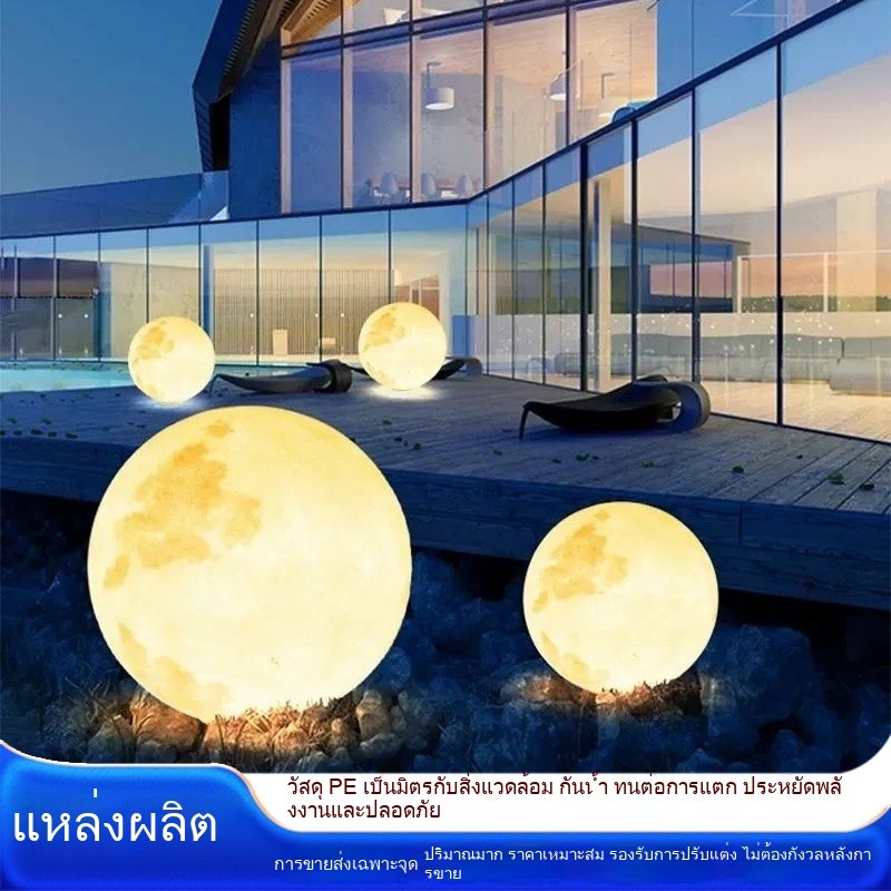 โคมไฟพระจันทร์ พลังงานแสงอาทิตย์ กันน้ํา สําหรับสนามหญ้าและภูมิทัศน์ ตกแต่งสวนวิลล่า