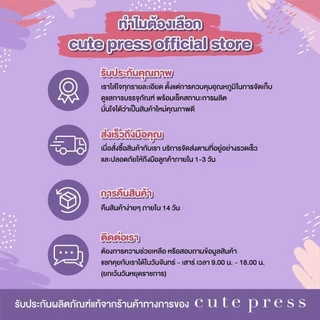 CUTE PRESS แชมพู 3X NATURAL ANTI-HAIR FALL SHAMPOO 300 ml