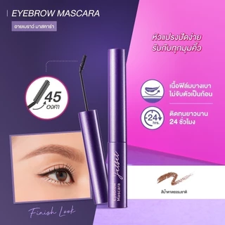 CUTE PRESS JET SET EYEBROW MASCARA หัวแปรงปัดง่าย รับกับทุกมุมคิ้ว