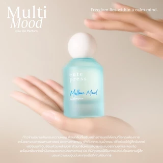 CUTE PRESS MELLOW MOOD EAU DE PARFUM 50 ml กลิ่นหอมรีแลกซ์ สร้างพลังบวก