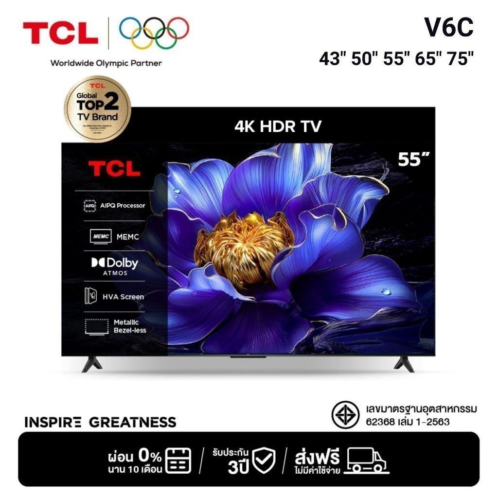 [ส่งฟรี] NEW 2025 TCL ทีวี รุ่น V6C ขนาด 43 - 75 นิ้ว LED 4K HDR Google TV จอใหญ่ไร้ขอบ สีสันสดใส เก
