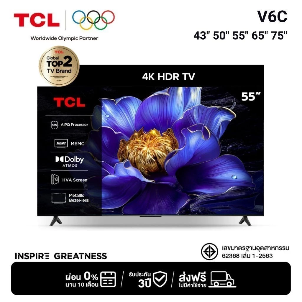[ส่งฟรี!] TCL ทีวี รุ่น V6C ขนาด 43 - 75 นิ้ว LED 4K HDR Google TV จอใหญ่ไร้ขอบ สีสันสดใส เก็บครบทุกรายละเอียด