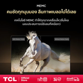 [ส่งฟรี!] TCL ทีวี รุ่น V6C ขนาด 43 - 75 นิ้ว LED 4K HDR Google TV จอใหญ่ไร้ขอบ สีสันสดใส เก็บครบทุกรายละเอียด