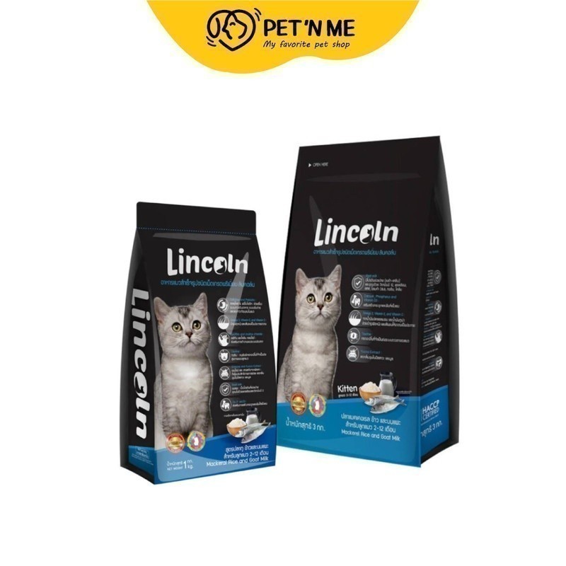 [จัดส่งจากร้านค้า] Lincoln ลินคอล์น อาหารเม็ด สำหรับลูกแมว สูตรแมคเคอเรล ข้าว และนมแพะ 3kg [88593066