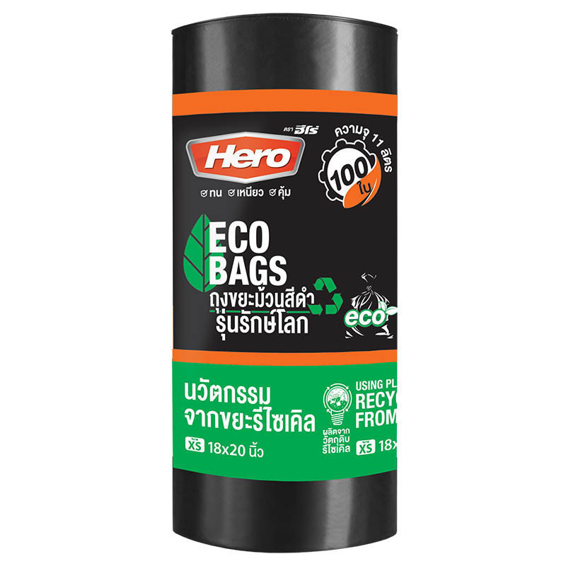 HERO ฮีโร่ถุงขยะม้วนรักษ์โลก X100 [8858773992327]