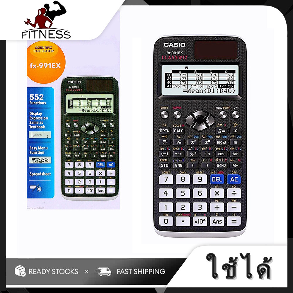 เครื่องคิดเลขวิทยาศาสตร์พลังงานสองทางสำหรับโรงเรียน Casio FX-991EX FX-82MS ClassWiz Series