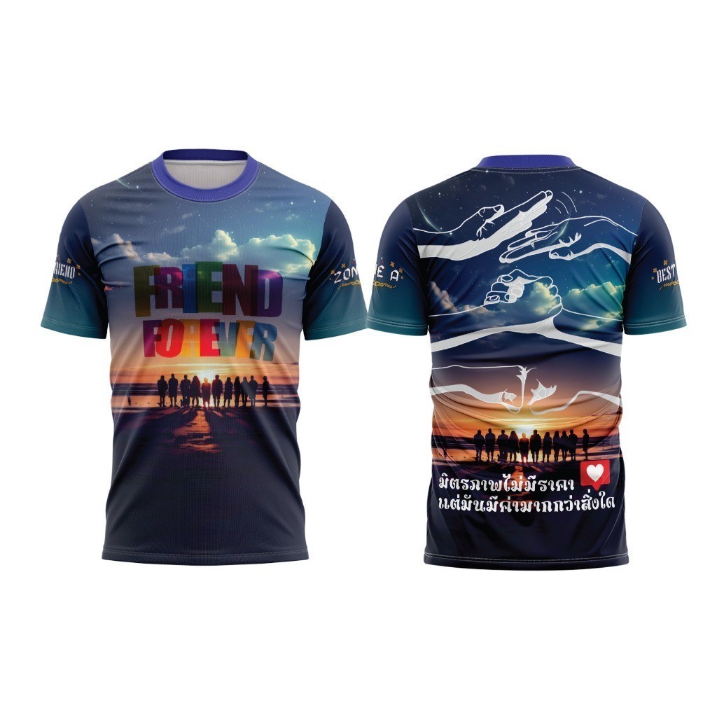 Friend Forever เสื้อพิมพ์ลาย Zone A เสื้อเพื่อนใส่เป็นแก๊งค์ ราคาถูก