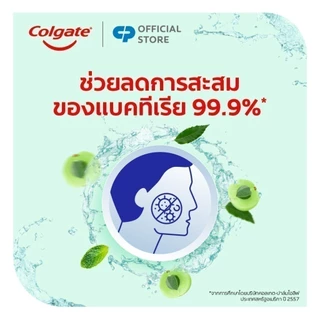 [มี 2 แพ็คให้เลือก] Colgate คอลเกต พลักซ์ เฮอร์เบิล ดีท็อกซ์ 500 มล. Colgate Plax Herbal Detox Mouthwash 500ml