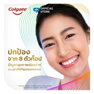 [มี 3 แพ็คให้เลือก] คอลเกต ยาสีฟัน โททอล ชาร์โคล คลีน 150กรัม แพ็คคู่ รวม 2 หลอด ช่วยทำความสะอาดระหว่างซอกฟัน
