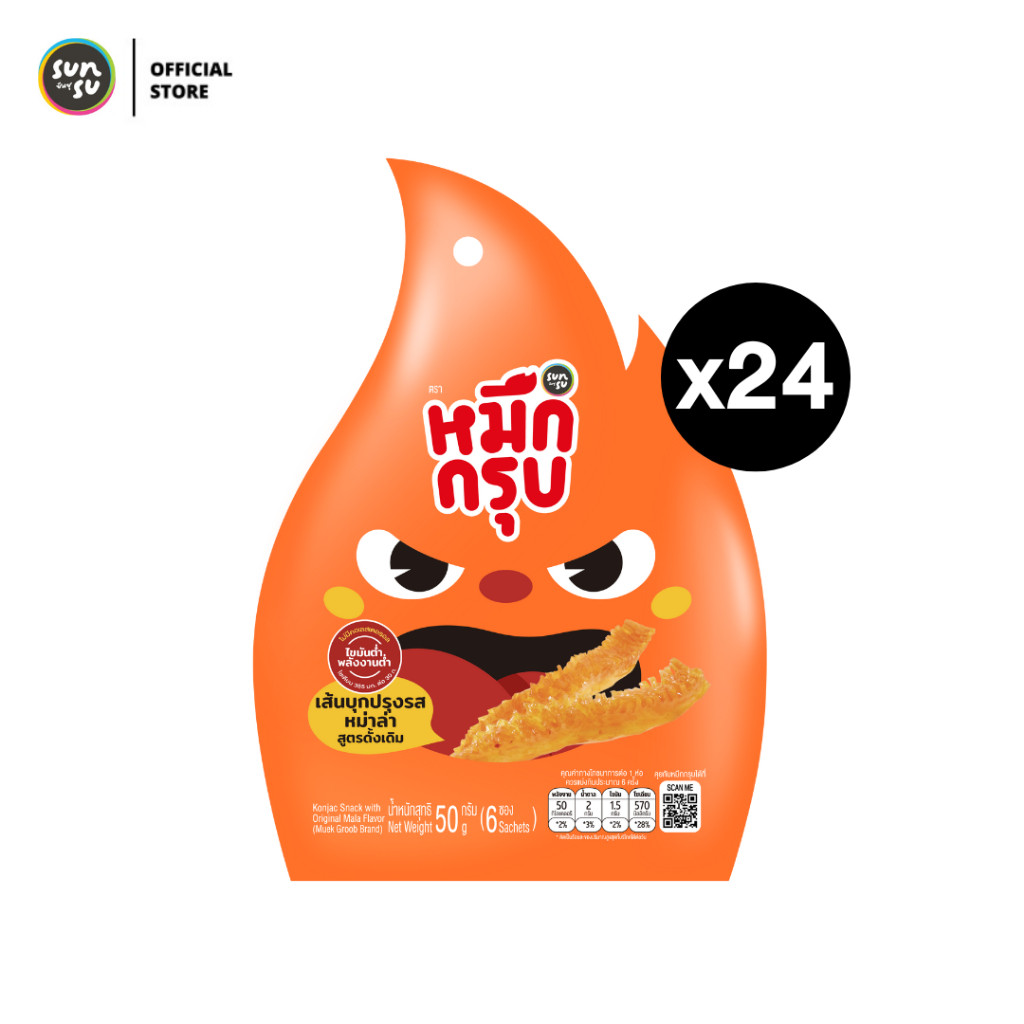 (แพ็ก 24) Muek Groob หมึกกรุบ เส้นบุกปรุงรสหม่าล่า สูตรดั้งเดิม หมึกกรุบซันซุ sunsu