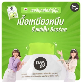 (แพ็ก 6) SUNSU x 4EVE ซันซุ เยลลี่ผสมบุก กลิ่นพีชและลิ้นจี่