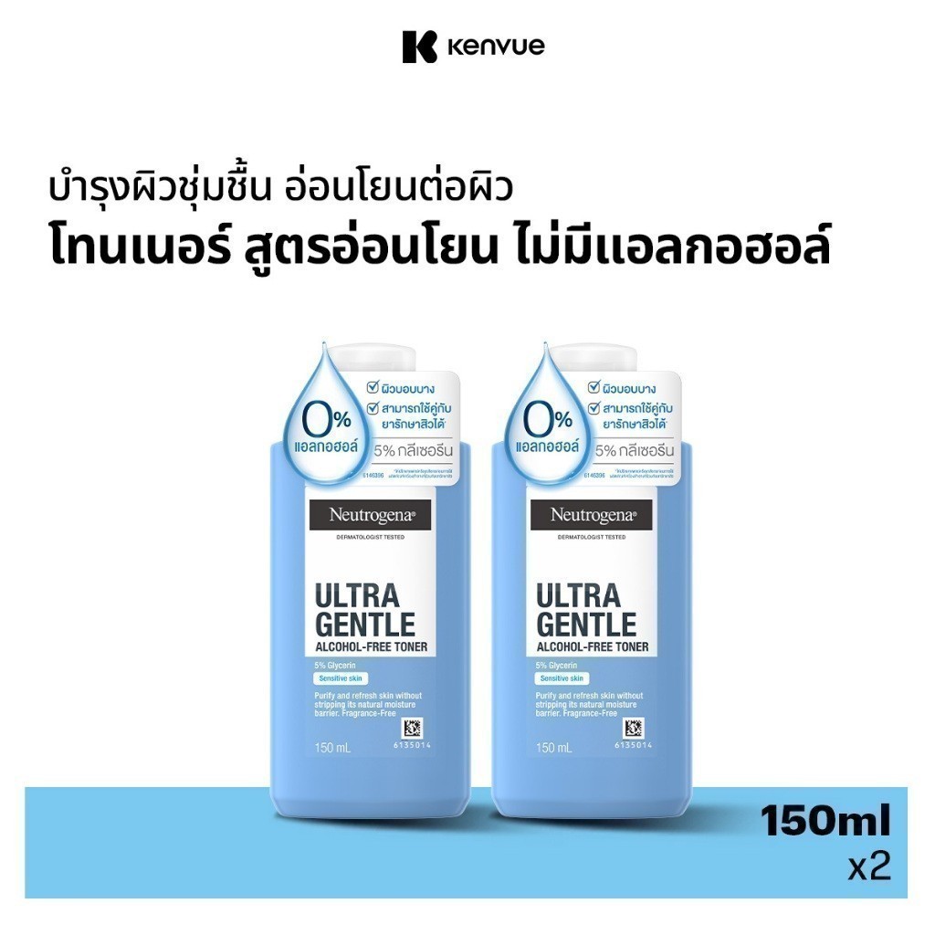 นูโทรจีนา โทนเนอร์ แอลกอฮอล์-ฟรี 150 มล Neutrogena Toner Alcohol Free 150 ml. x 2