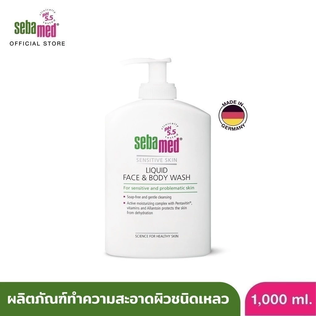 [ล็อตใหม่ EXP2028] SEBAMED LIQUID FACE AND BODY WASH pH5.5 (1000ML) ซีบาเมด ครีมอาบน้ำ ล้างหน้า สำหรับผิวแพ้ง่าย