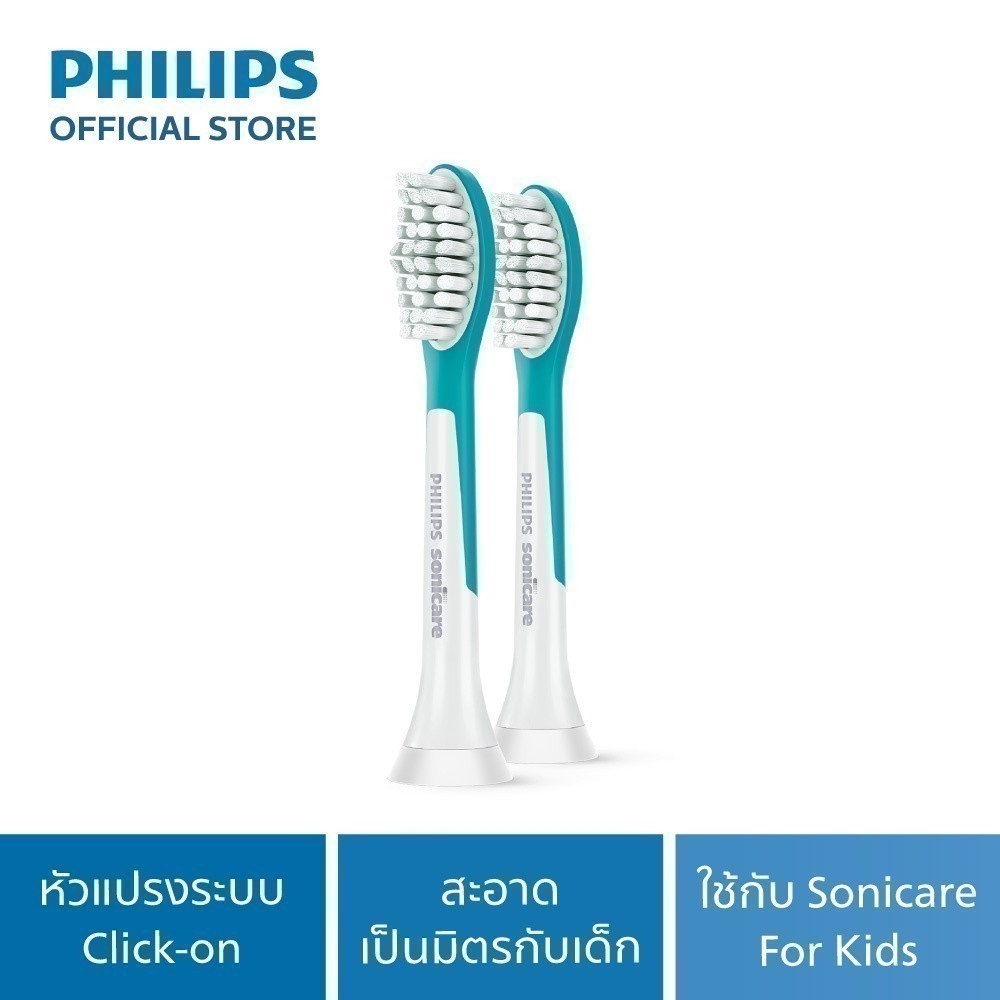ฟิลิปส์ Philips หัวแปรงสีฟันไฟฟ้า Sonicare For Kids รุ่น HX6042|63 สี Aqua