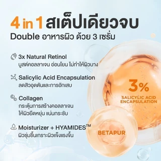 Skinsista เรตินอลที่ไม่แพ้ อ่อนโยน สูตร เคลียร์สิว คุมมัน 4 in 1 Natural Retinol Moisturizer สูตร Anti-Acne 45 ml