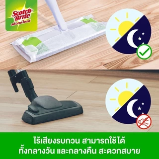 3M™ Scotch-Brite™ สก๊อตช์-ไบรต์ ชุดไม้ม็อบดันฝุ่น อีซี่ สวีปเปอร์พลัส