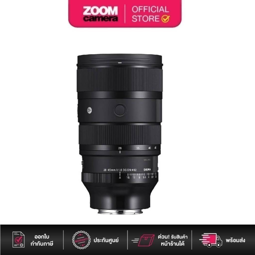 (ส่งด่วนกทม.) Sigma 28-45mm f/1.8 DG DN Art Lens L-mount / Sony E (ประกันศูนย์)