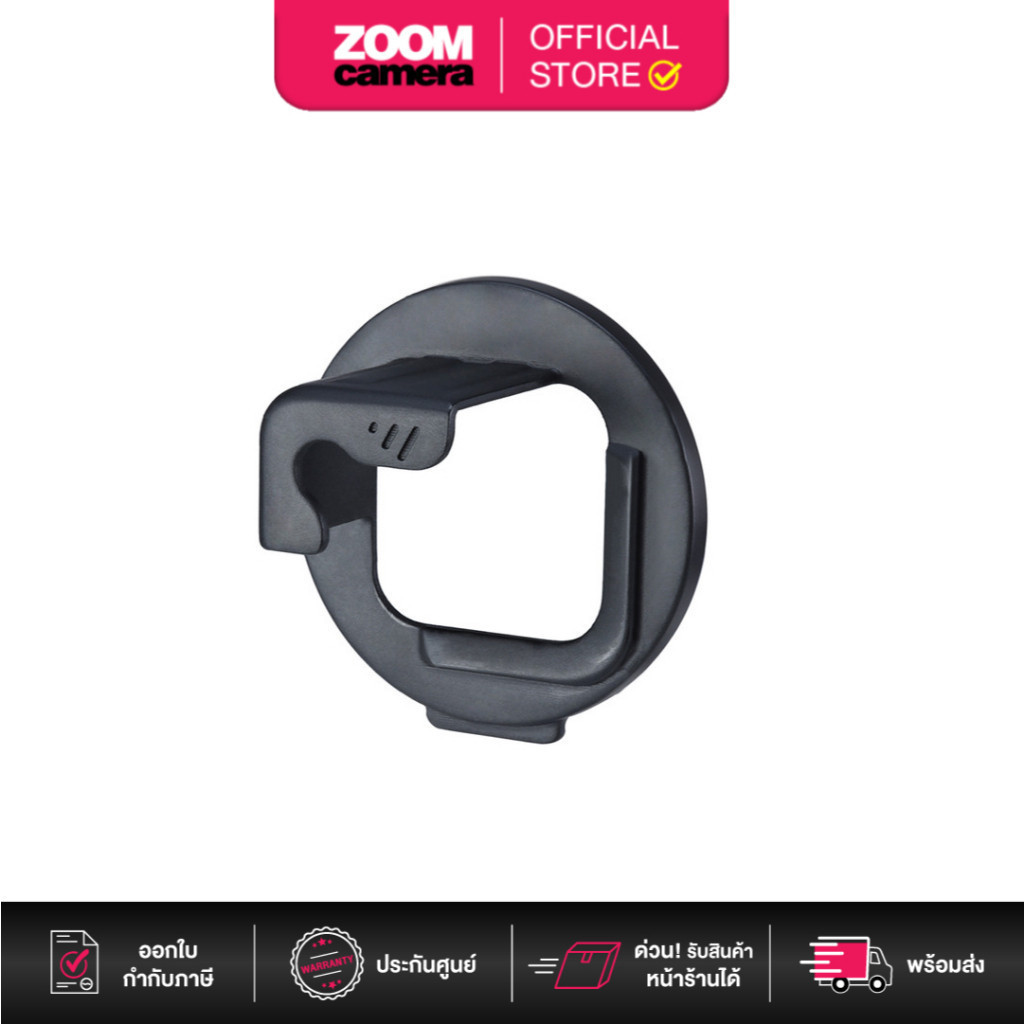 [Clearance] ส่งด่วนกทม. Ulanzi G8-6 52mm Filter Adapter for GoPro HERO8 Black