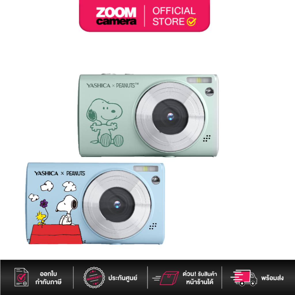 YASHICA x Peanuts Snoopy Digital Camera กล้องคอมแพค