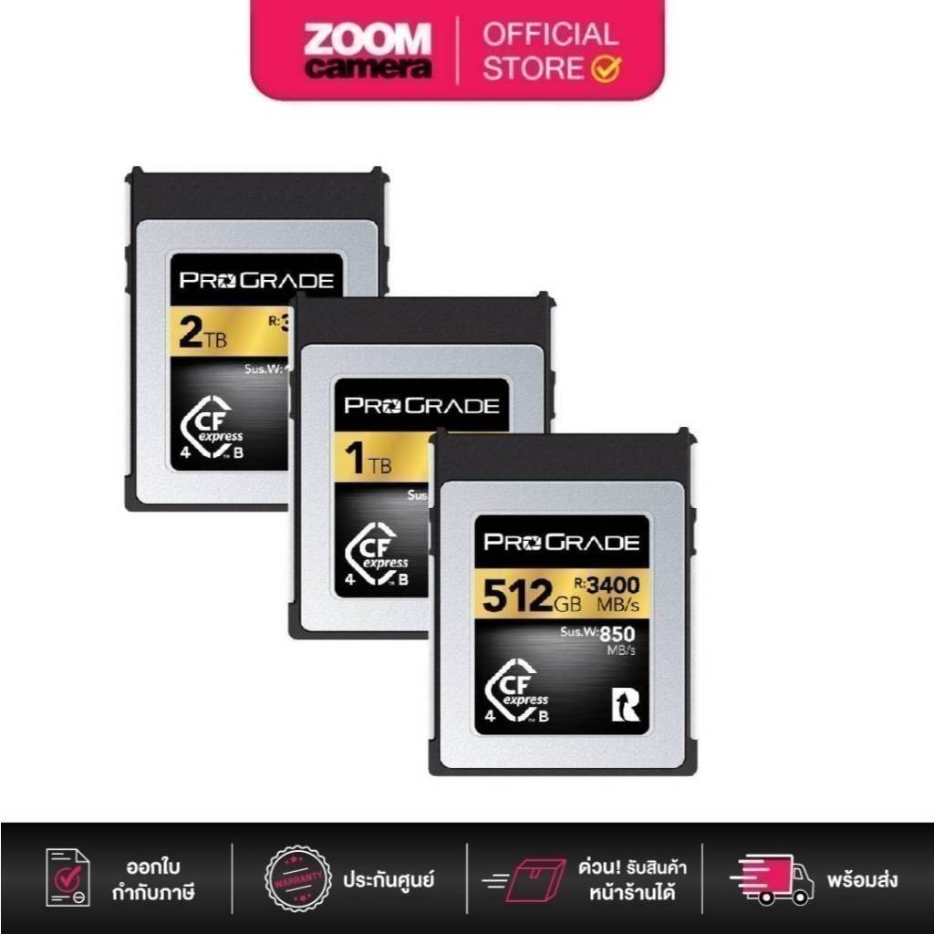 ProGrade Digital CFexpress 4.0 Type B Gold Memory Card 512GB/1TB/2TB (ประกันศูนย์)