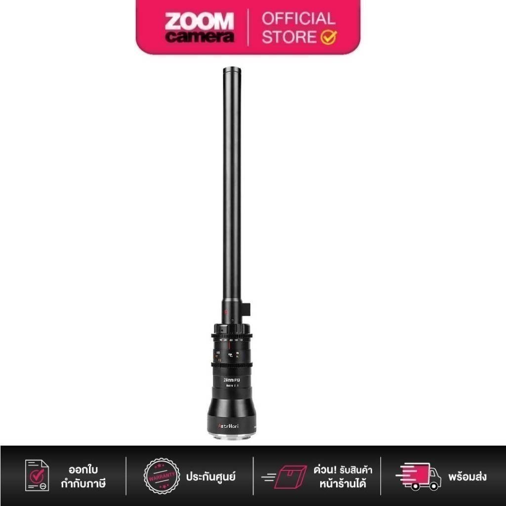 AstrHori 28mm F/13 2X Macro Probe Full Frame Lens for Canon EF-Mount (ประกันศูนย์)