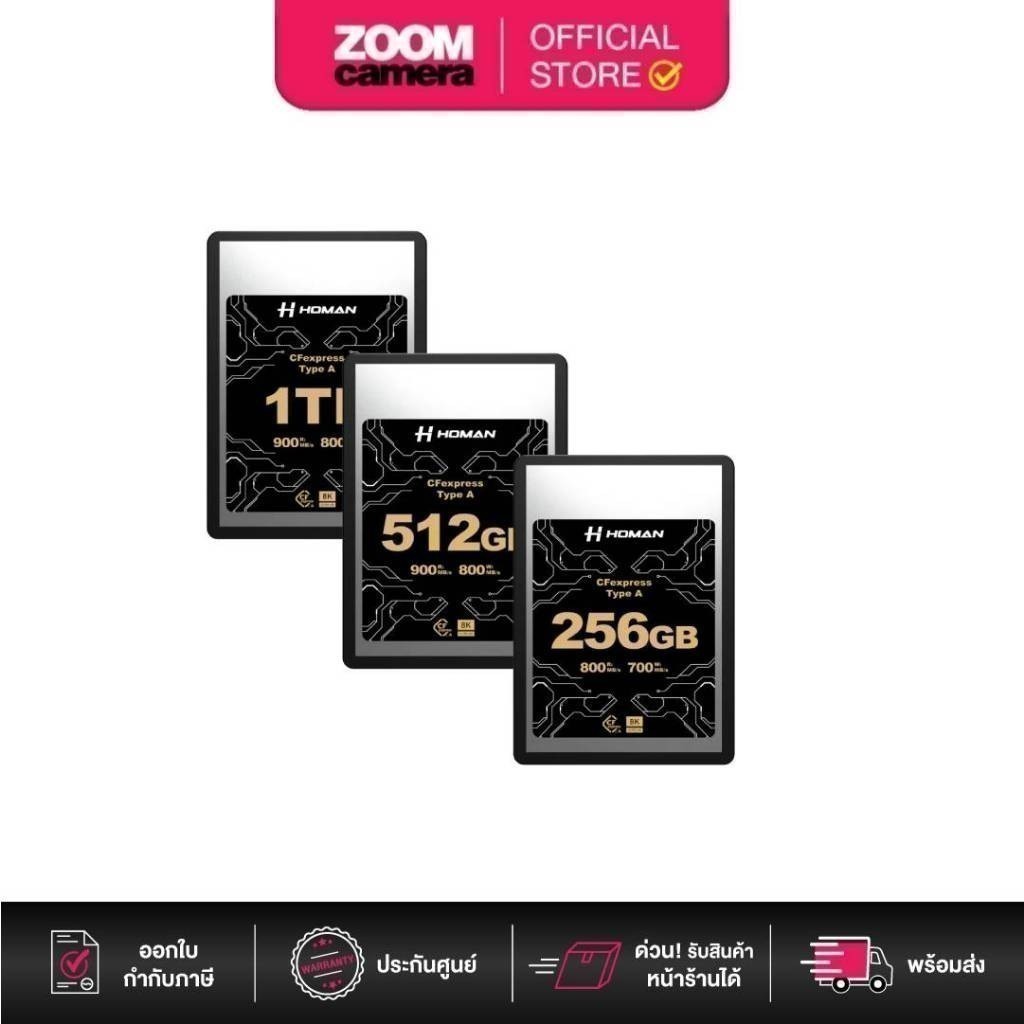 HOMAN CFexpress Card Type-A (ประกันศูนย์)