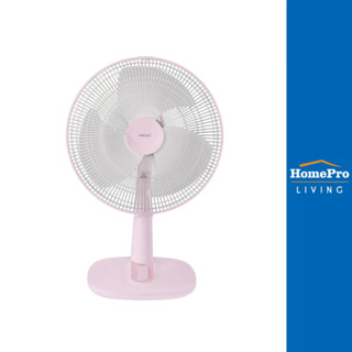 HATARI พัดลมตั้งโต๊ะ 16 นิ้ว T16M1 สีชมพู จัดส่งโดย HomePro
