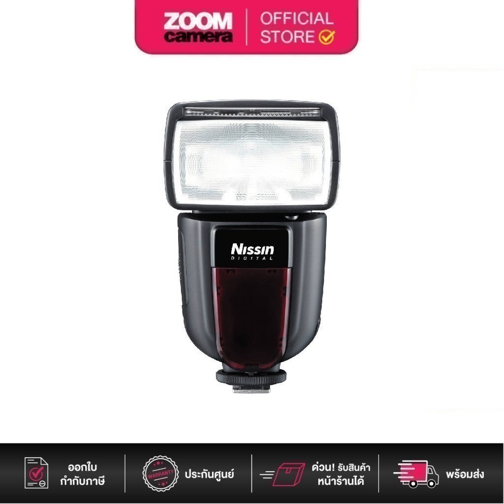 [Clearance] ส่งด่วนกทม.  Nissin Di700A Flash Kit with Air 1 Commander (ประกัน 2 เดือน)