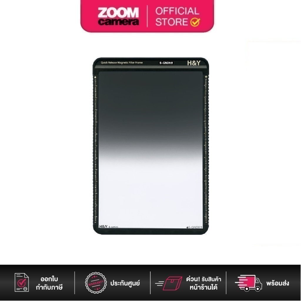 [Clearance] H&Y Swift 100x150mm Soft GND 0.9 Filter (3 Stops) (KS09)