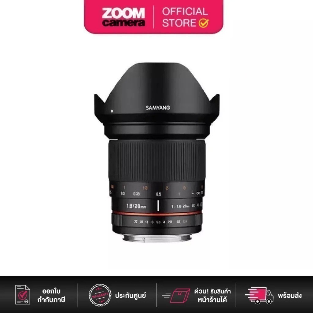 [Clearance] Samyang 20mm F1.8 ED AS UMC for Sony E (ประกัน 2 เดือน)