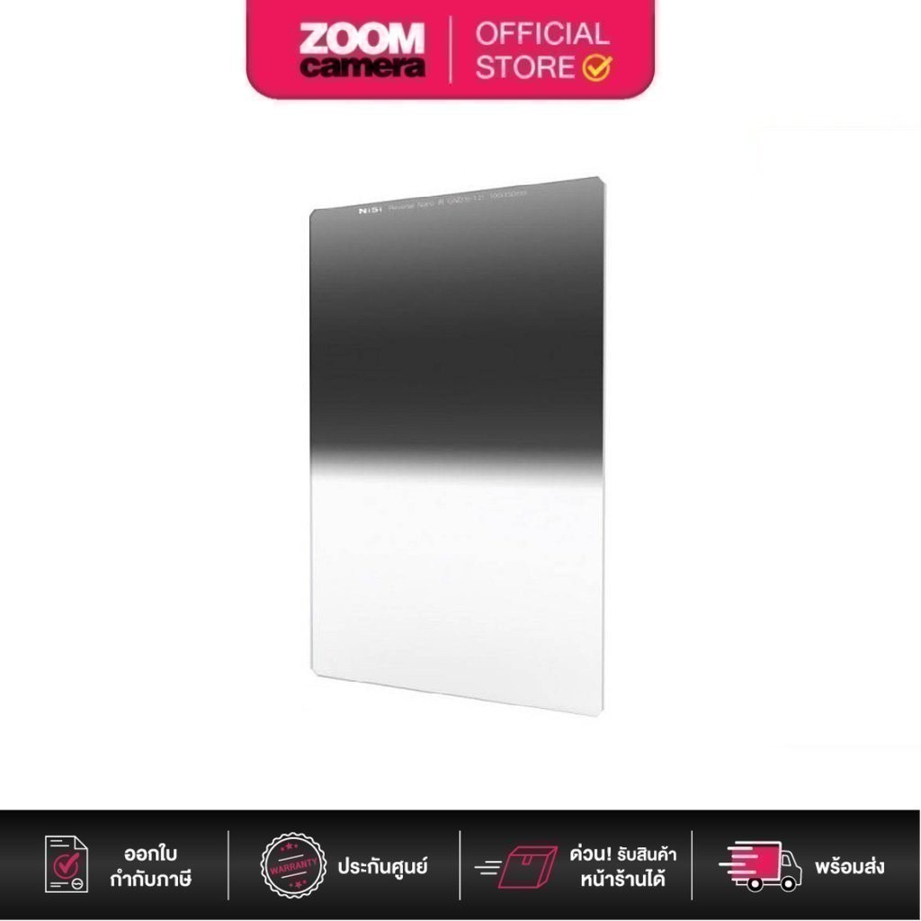 [Clearance] NiSi Filter 150mm System Reverse nano GND(8)0.9 150*170mm