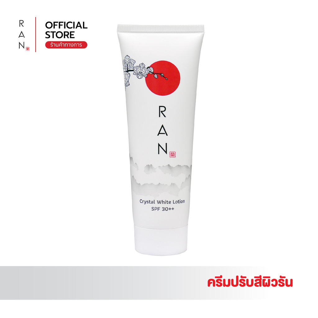 RAN Crystal White Lotion SPF30 ครีมปรับสีผิวรัน