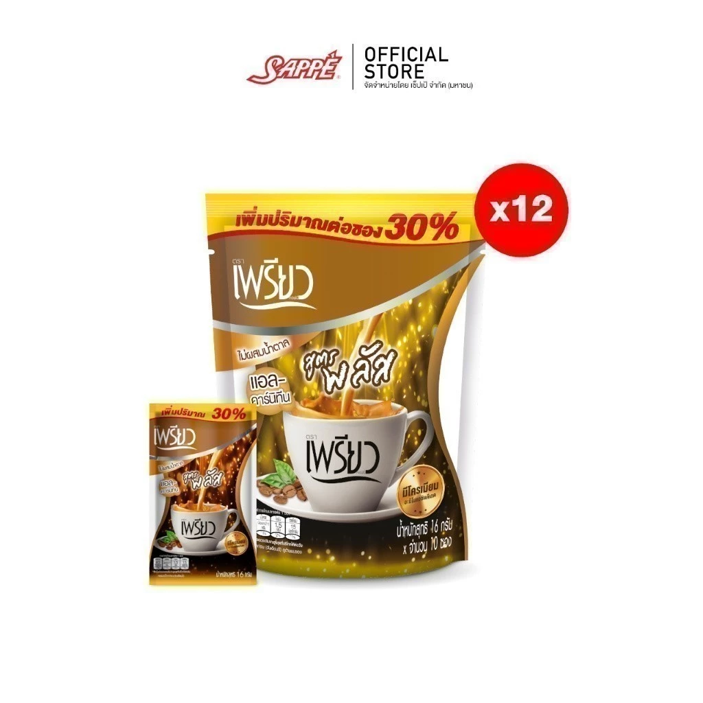 เพรียว คอฟฟี่ สูตรพลัส (Preaw Coffee - Plus) กาแฟสำเร็จรูป ปราศจากน้ำตาล จำนวน 12 ห่อ 120 ซอง กาแฟลดน้ำหนัก กาแฟคุมหิว thumbnail 3
