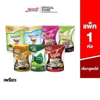 [เลือกสูตรได้] เพรียว คอฟฟี่ กาแฟเพรียว (Preaw Coffe & Chlorophyll) แบบ 1 ห่อ