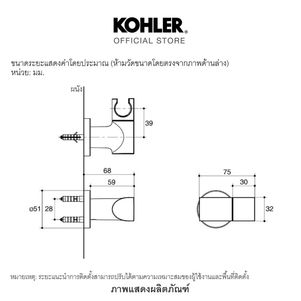 KOHLER Exhale shower bracket ขอแขวนหัวฝักบัวสายอ่อน รุ่นเอ็กซ์เฮล สีไทเทเนี่ยมปัดลาย K-98349T-BRT ราคา ถูกที่สุด ดีลบีเคเค แกลเลอรีภาพที่ 5