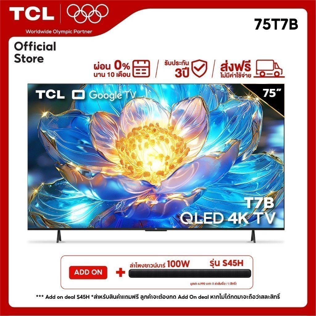 2024 TCL ทีวี 75 นิ้ว QLED 4K Google TV รุ่น 75T7B ระบบปฏิบัติการ Google/Netflix & Youtube & MEMC 60