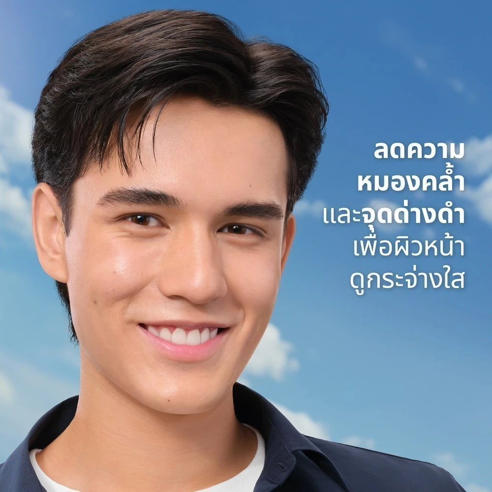 นีเวีย เมน เอ็กซ์ตร้า ไบรท์ มัด โฟม 150 ก. 2 ชิ้น NIVEA thumbnail 4