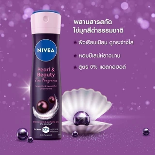 นีเวีย เพิร์ล แอนด์ บิวตี้ ไฟน์ ฟราแกรนซ์ สเปรย์ 150 มล. NIVEA สเปรย์โรลออน deodorant