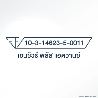 [EXP 01.03.2027] [ส่งฟรี] Ensure Plus Advance เอนชัวร์ พลัส แอดวานซ์ กลิ่นวานิลลา 220ml 24 ขวด