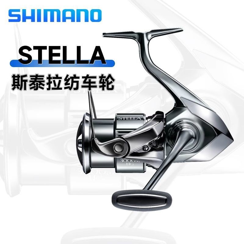 SHIMANOSTELLA รอกตกปลา Shimano Lure รอกตกปลาทะเลของแท้22รอกตกปลาไมโครสเตลล่าแบบหมุนสำหรับการตกปลาแบบ
