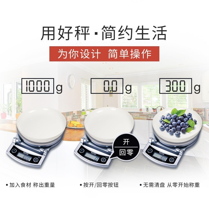 อาหารในครัวเรือน TANITA หนัก ผลไม้สลัด KD-400ตาชั่งครัวอิเล็กทรอนิกส์ Bailida สำหรับการอบขนม MXMD - รูปที่ 3